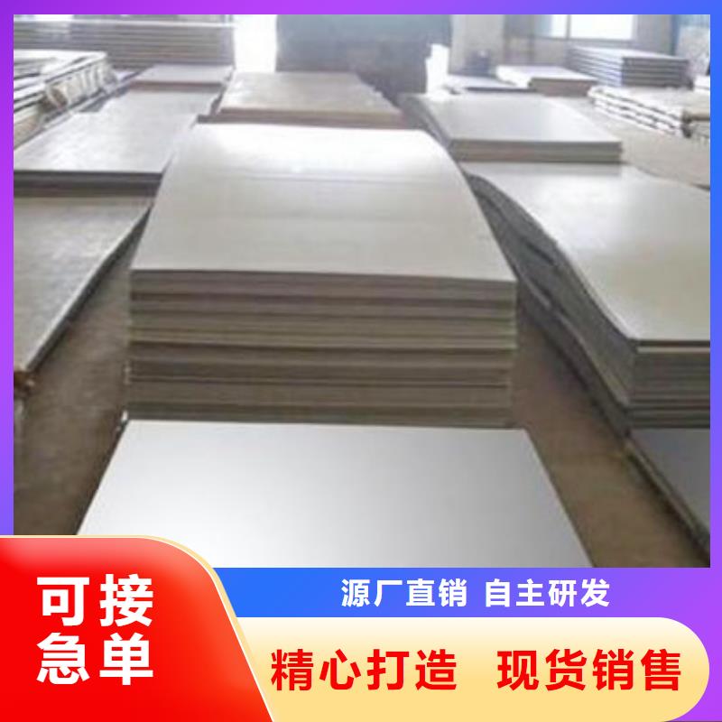 買不銹鋼板必看-質(zhì)量好