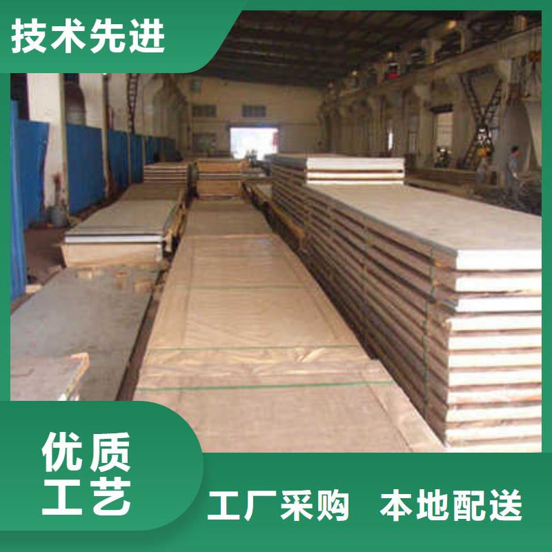 現(xiàn)貨供應不銹鋼板_誠信企業(yè)
