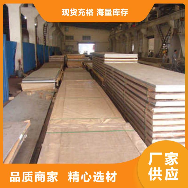 不銹鋼板全國送貨上門