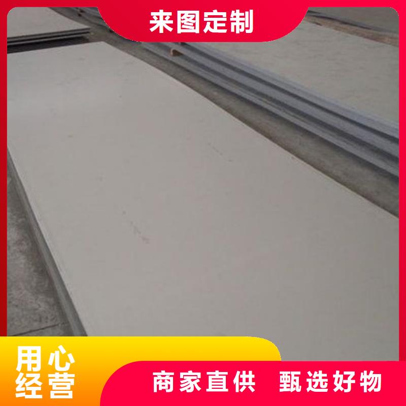 不銹鋼板發貨快