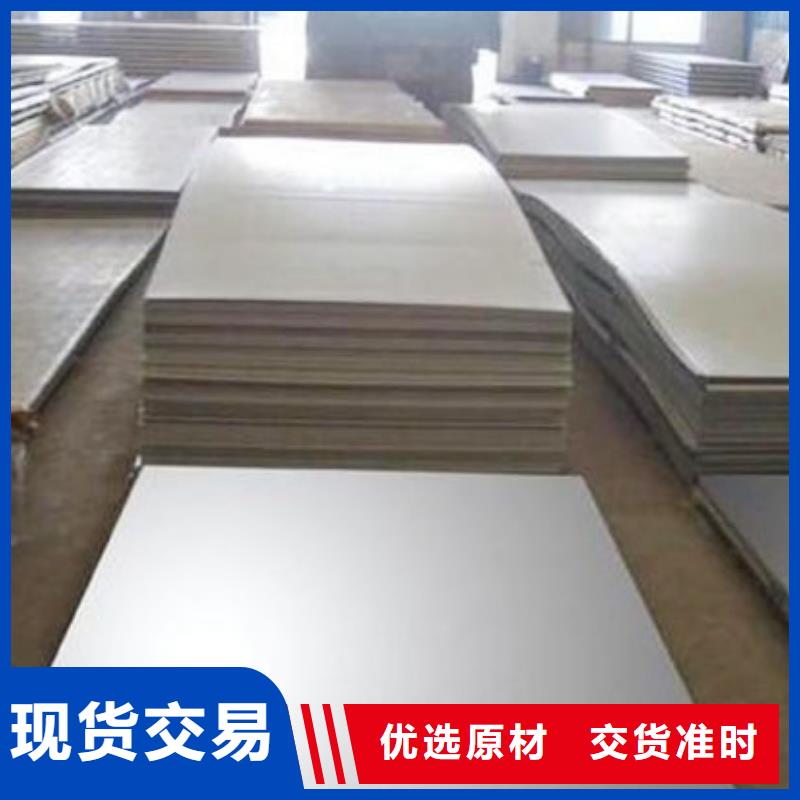 不銹鋼板低價保真