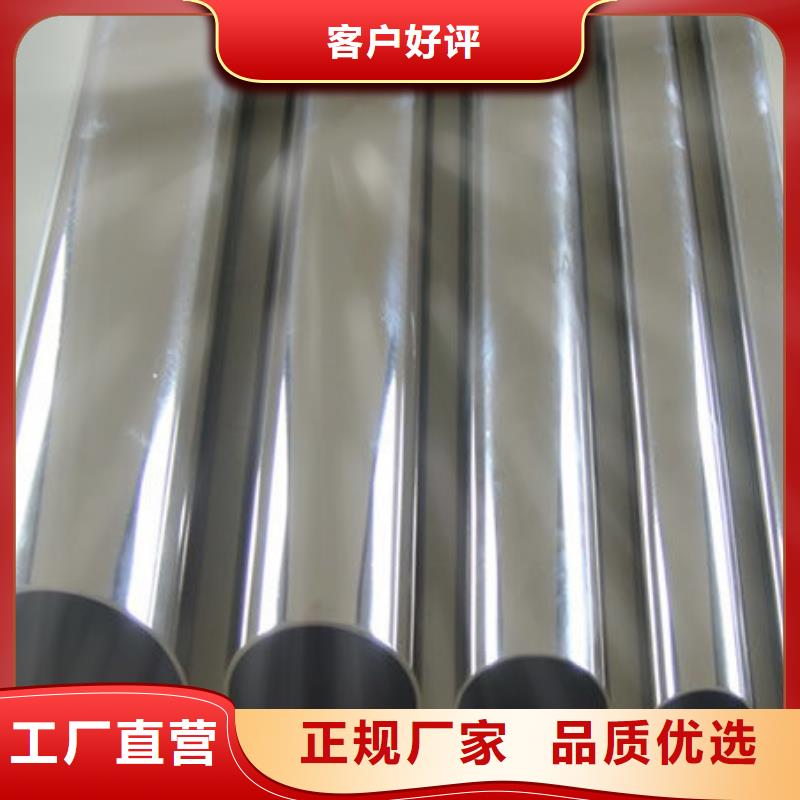 不銹鋼管廠家規格齊全