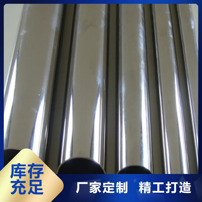 不銹鋼管制作商