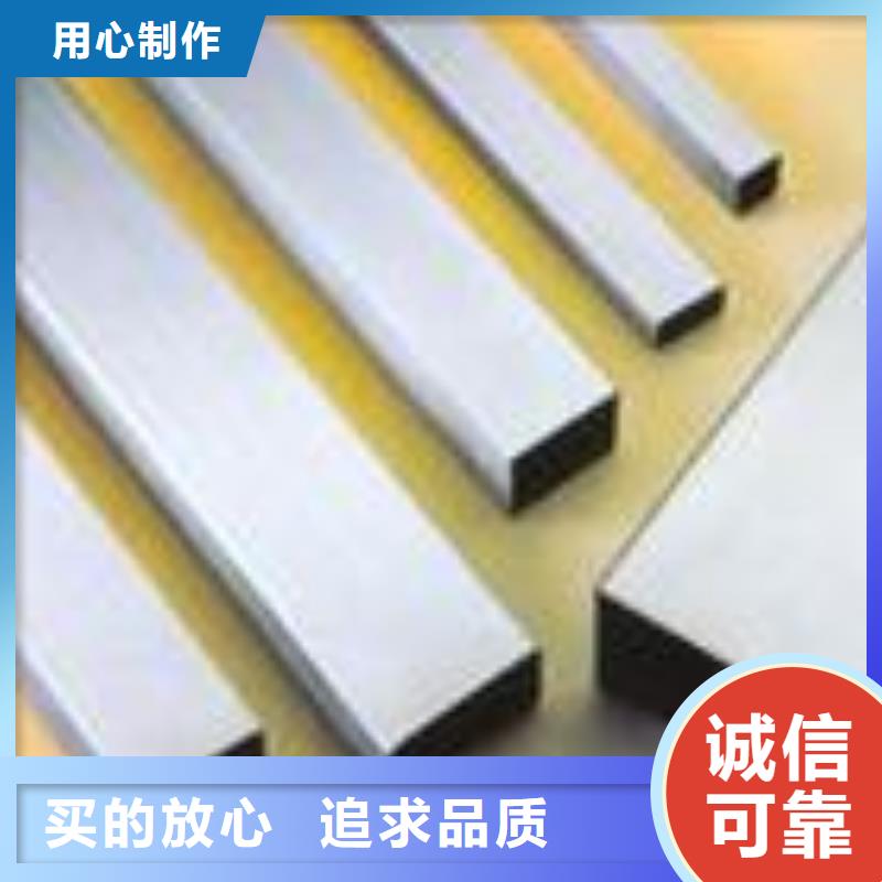 不銹鋼管隨時詢價