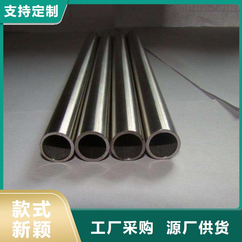 #不銹鋼管#歡迎訪問