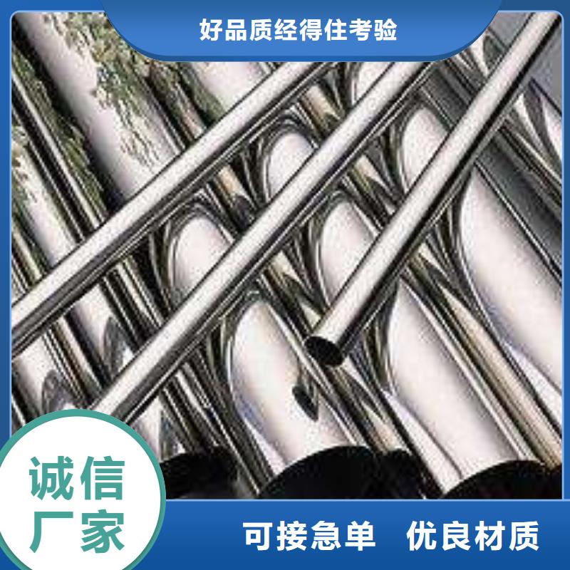 不銹鋼管-不銹鋼管口碑好