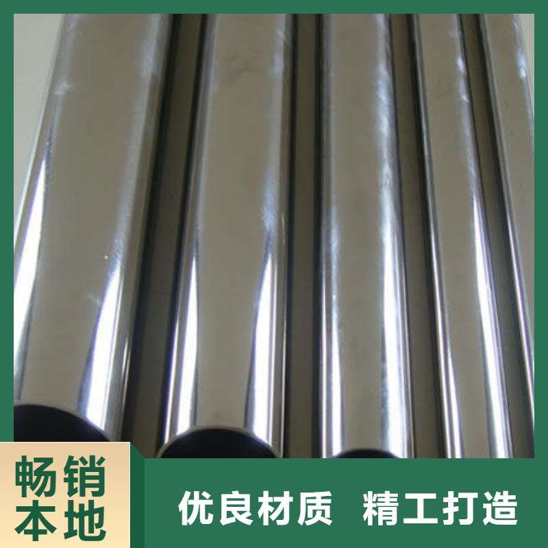 不銹鋼管、不銹鋼管參數