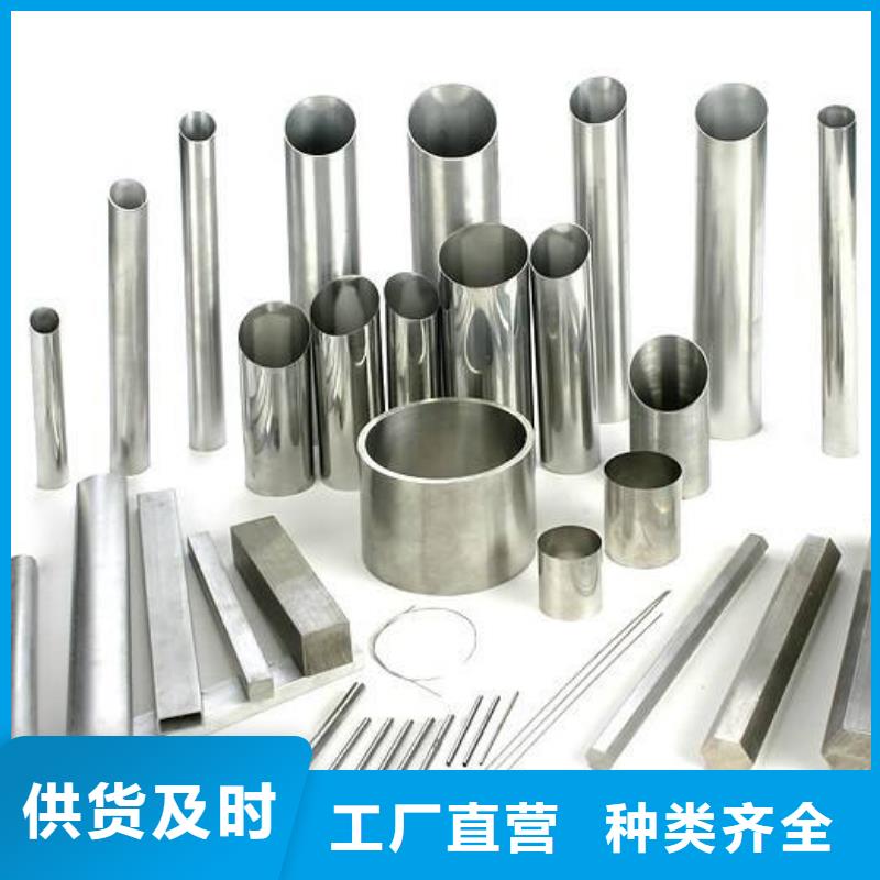 優質的不銹鋼管生產廠家