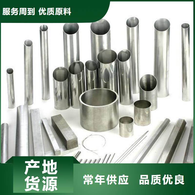 不銹鋼管原廠直銷