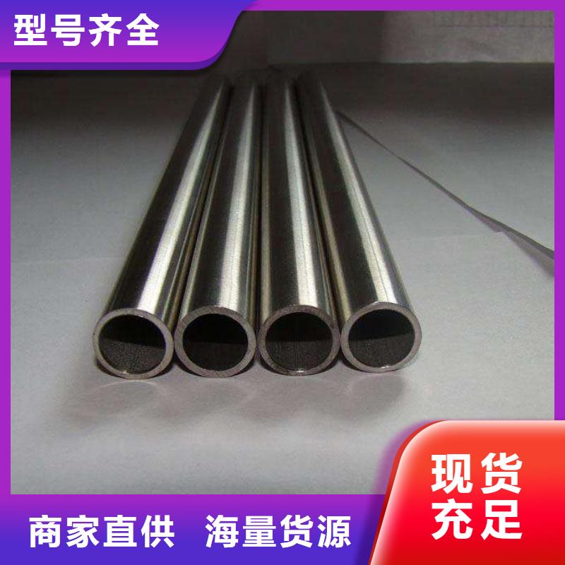 不銹鋼管供應商