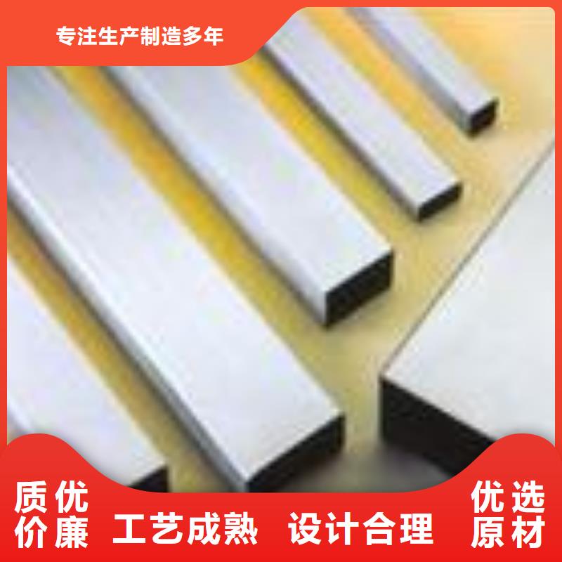 不銹鋼管供應商