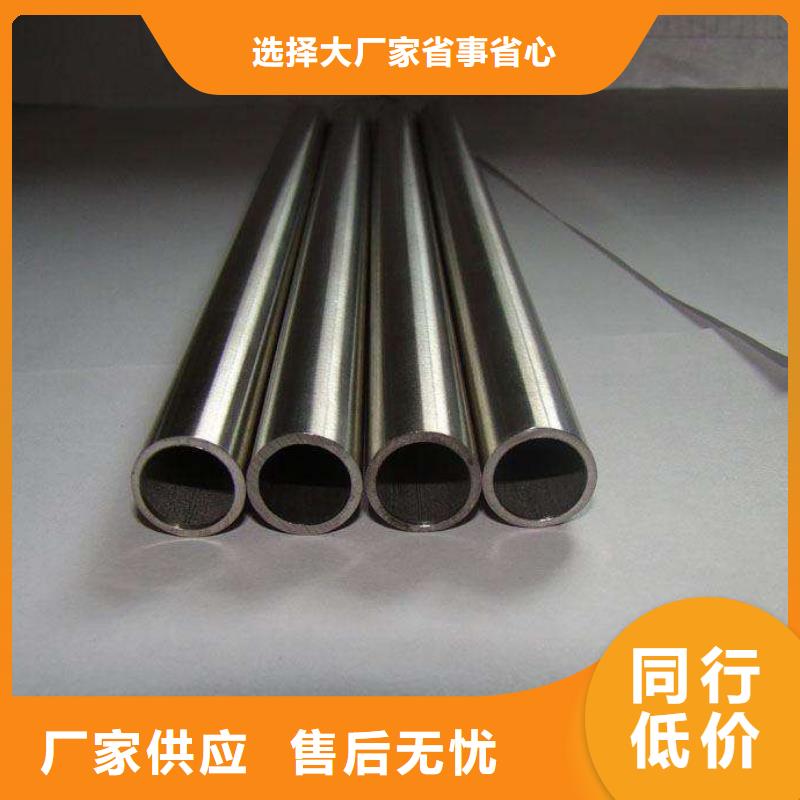 不銹鋼管距您較近
