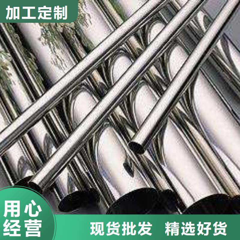 不銹鋼管供應(yīng)廠(chǎng)家