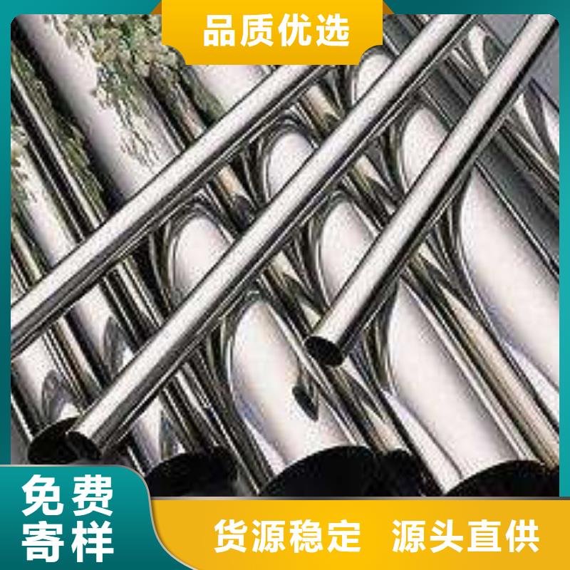 薄壁不銹鋼管廠家指定銷售處