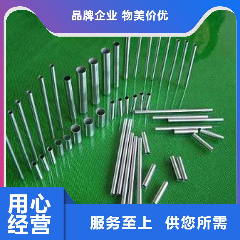 #不銹鋼管#-性價比高