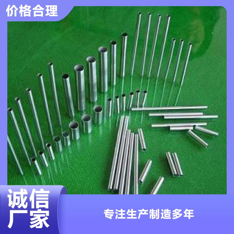 供應不銹鋼管_廠家/供應