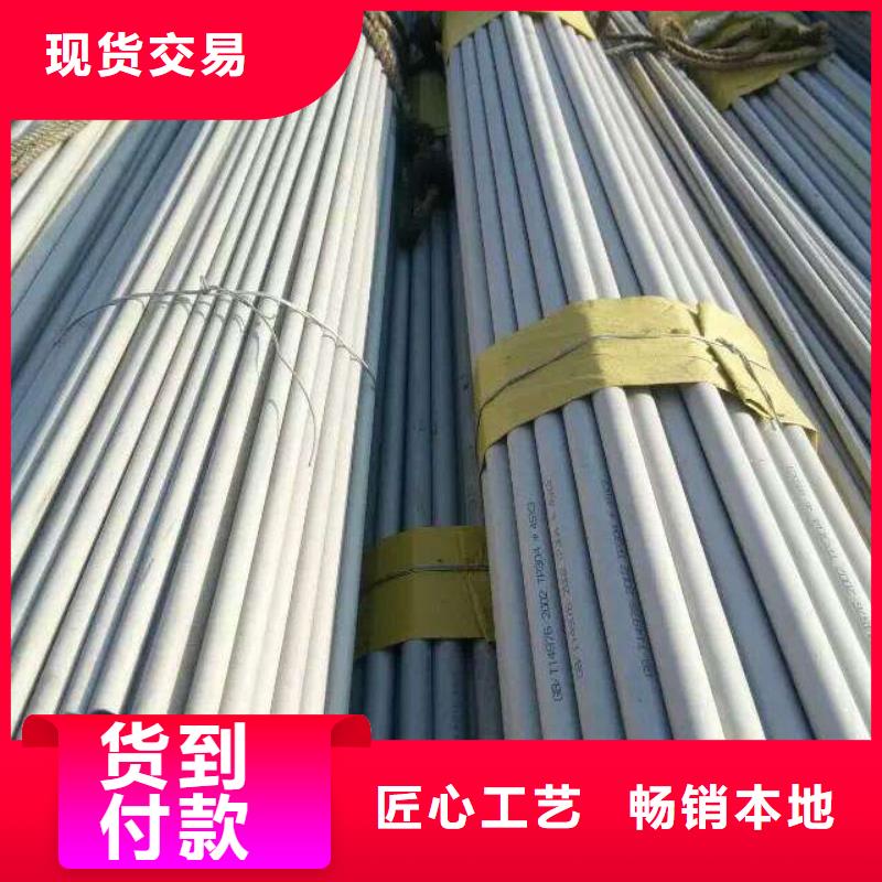 不銹鋼管現貨直銷廠家