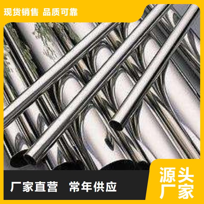不銹鋼管隨時詢價