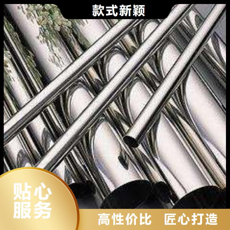 定做不銹鋼管的銷售廠家