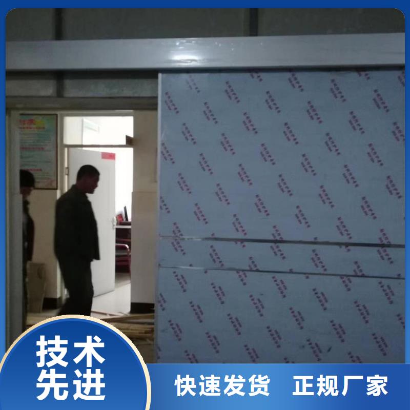 #防護射線材料#實力強