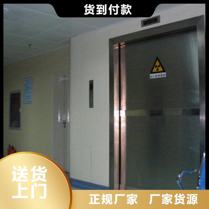 質優價廉的防護射線材料生產廠家