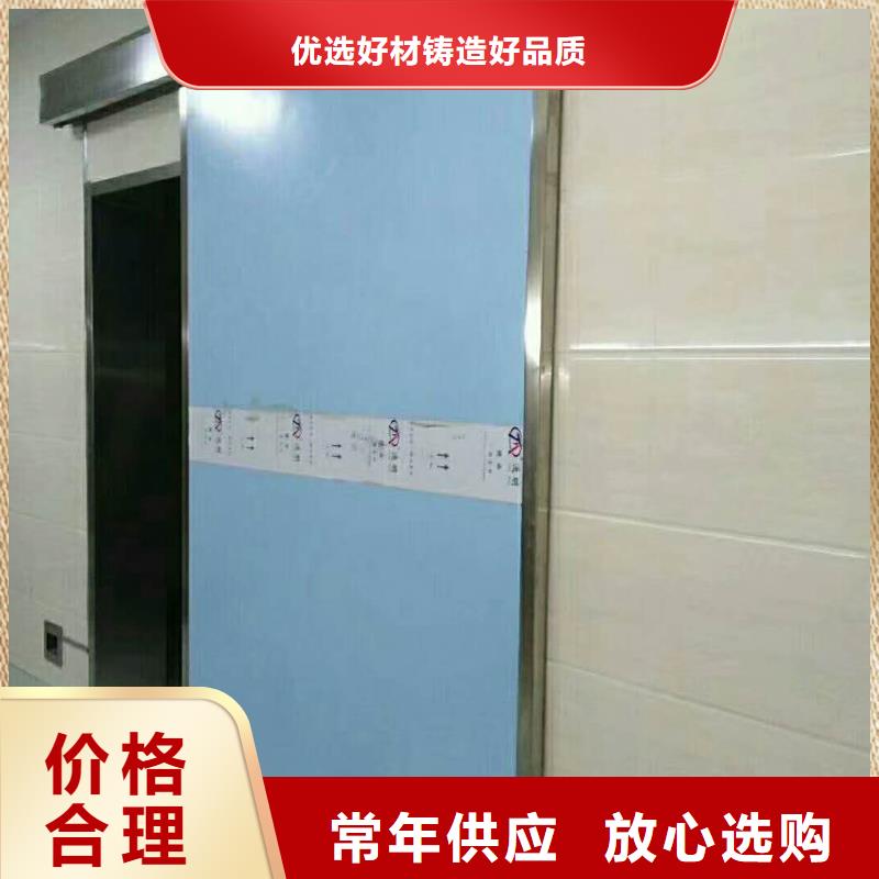 #防護射線材料#實力強