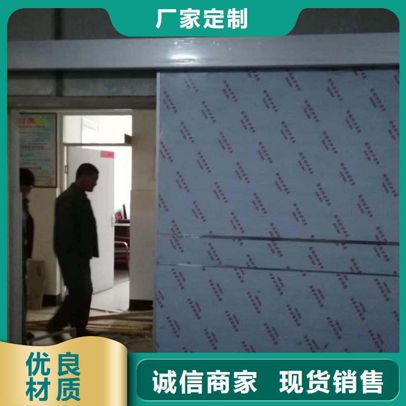 防護(hù)射線材料廠家定制