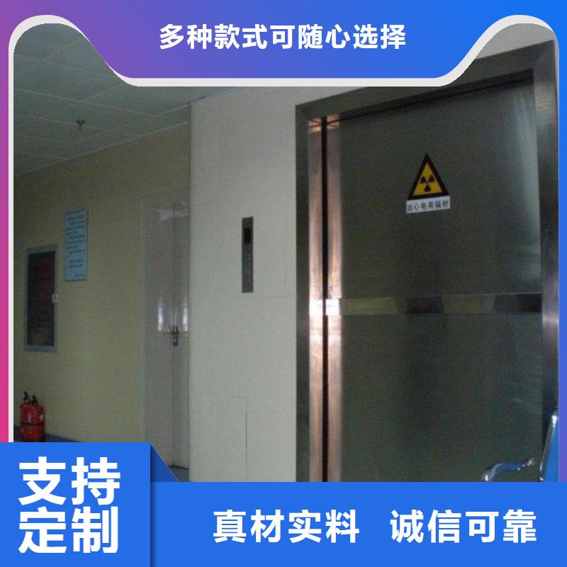 防護(hù)射線材料直供廠家