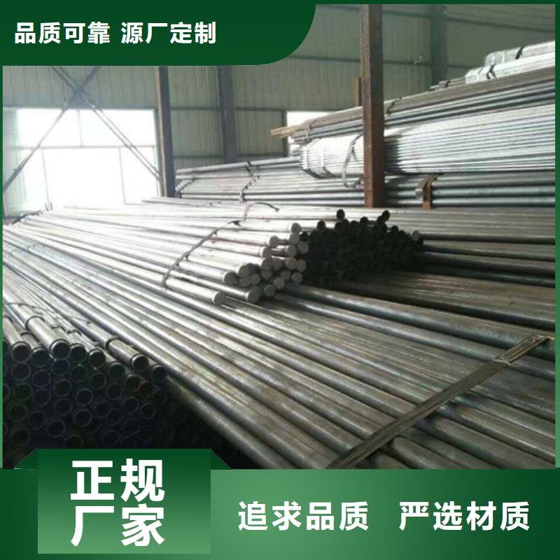 聲測管廠家、定制聲測管