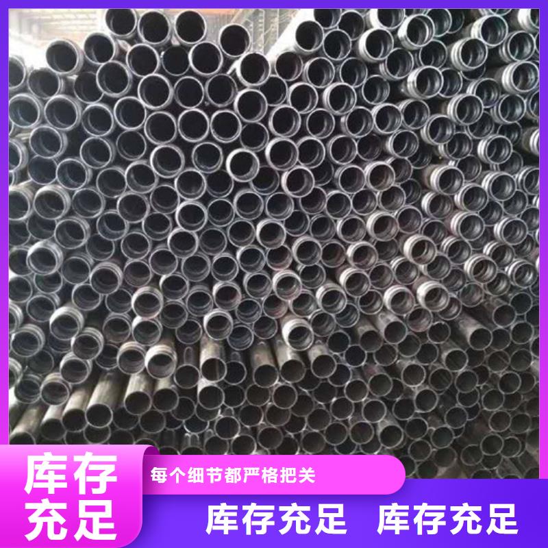 2025價(jià)格優(yōu)惠#聲測(cè)管#本地廠家資質(zhì)認(rèn)證