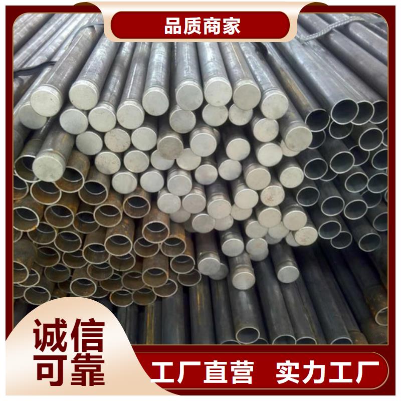 聲測(cè)管-2025廠家熱銷產(chǎn)品本地生產(chǎn)廠家