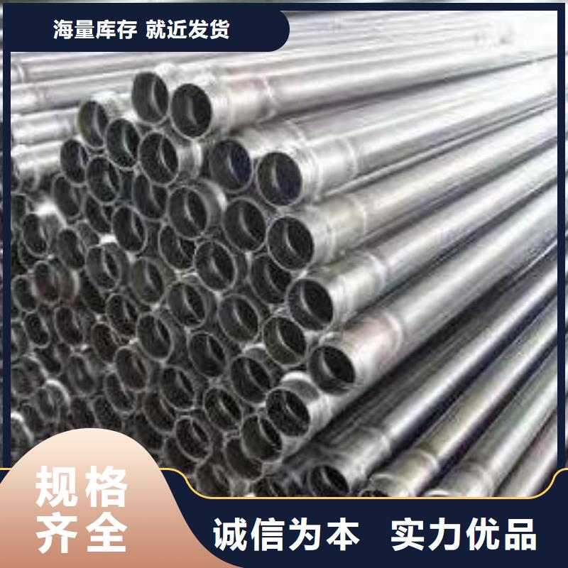 聲測管現貨直發
