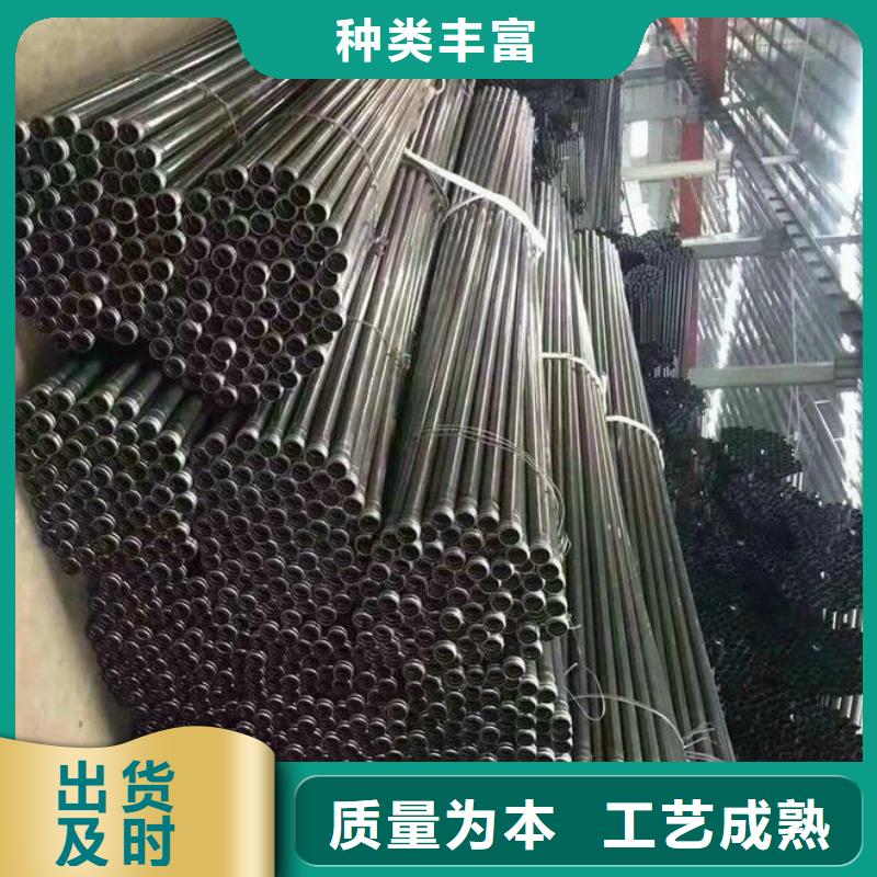 規格全的聲測管生產廠家