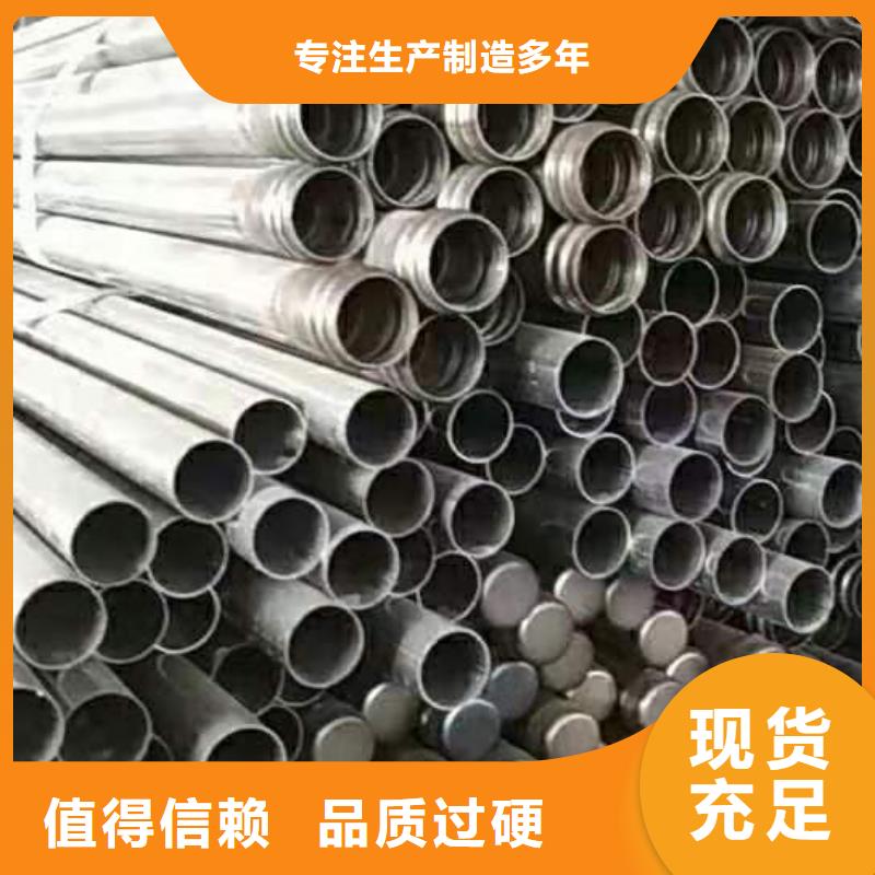 聲測管可靠滿意