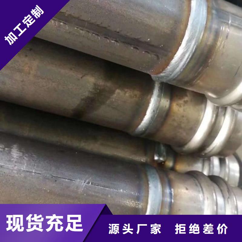 定制注漿管