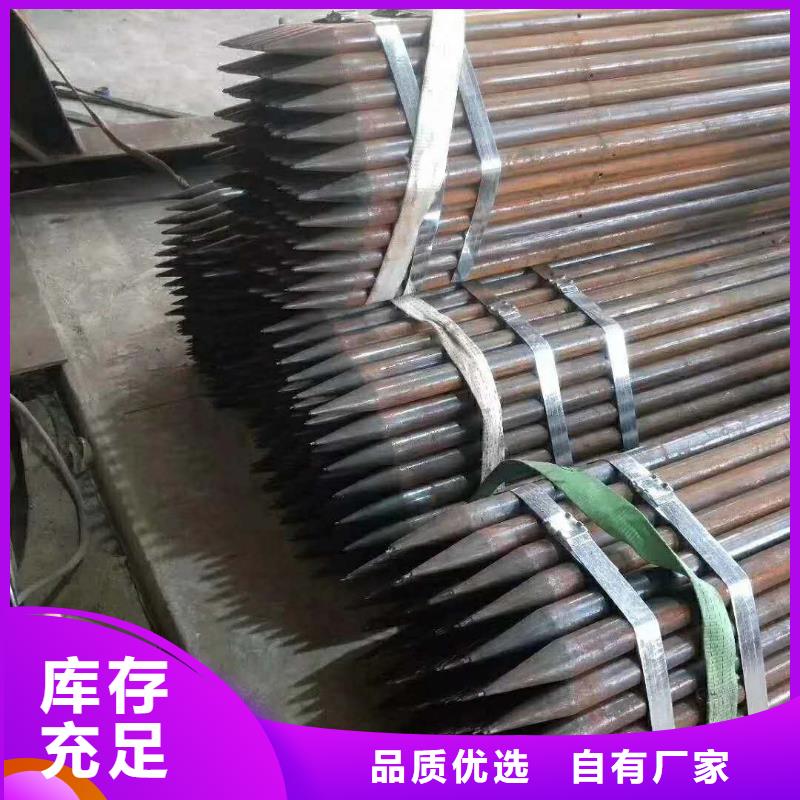 注漿管-2025廠家熱銷產品