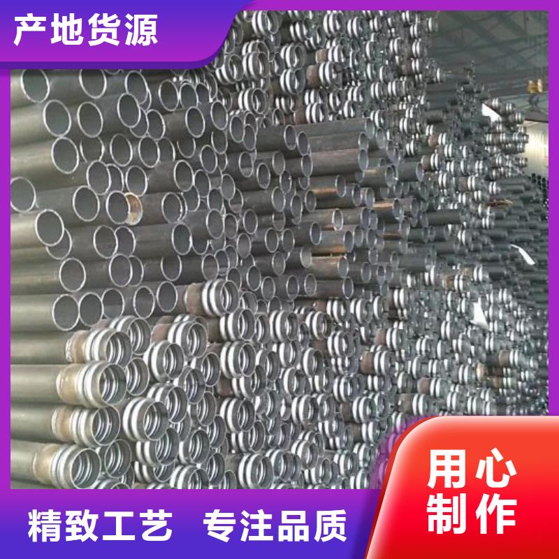 注漿管廠家