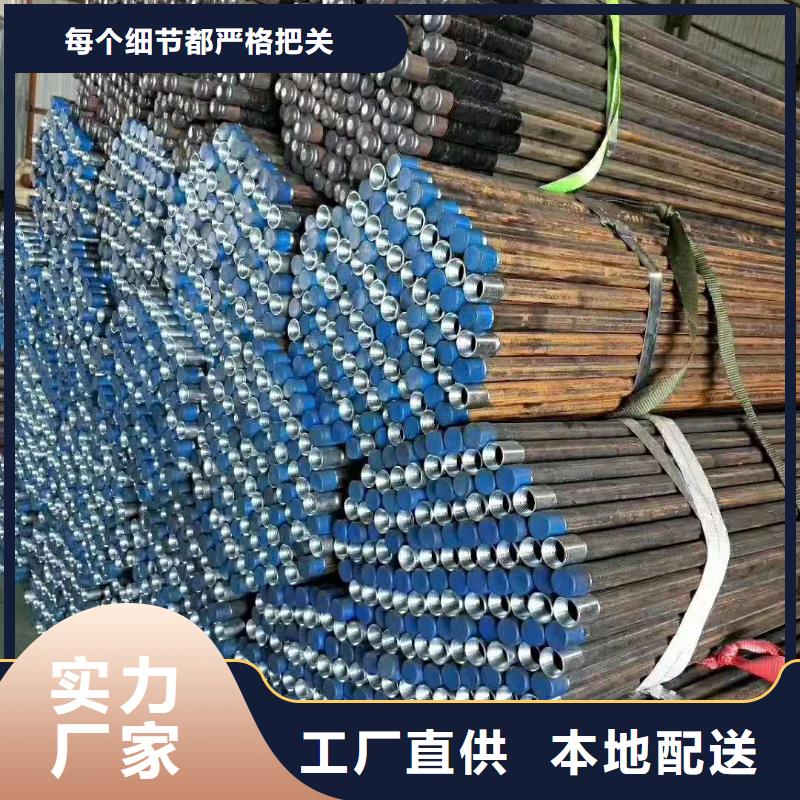 注漿管-質量保證