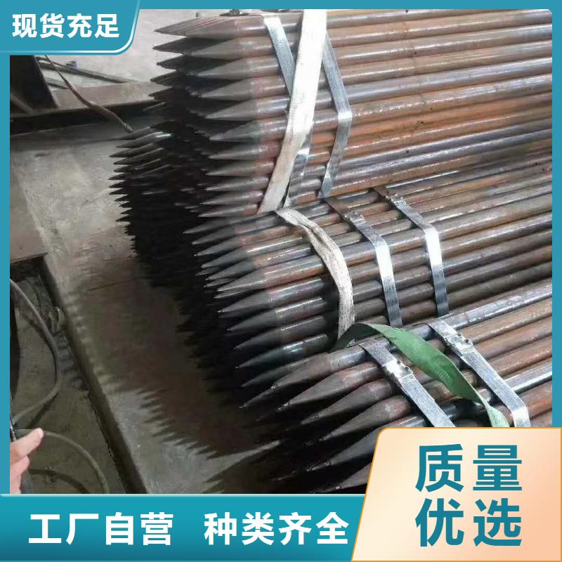 鋼花管快速下單