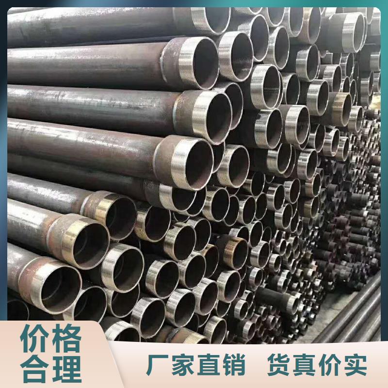 價格合理的鋼花管批發商