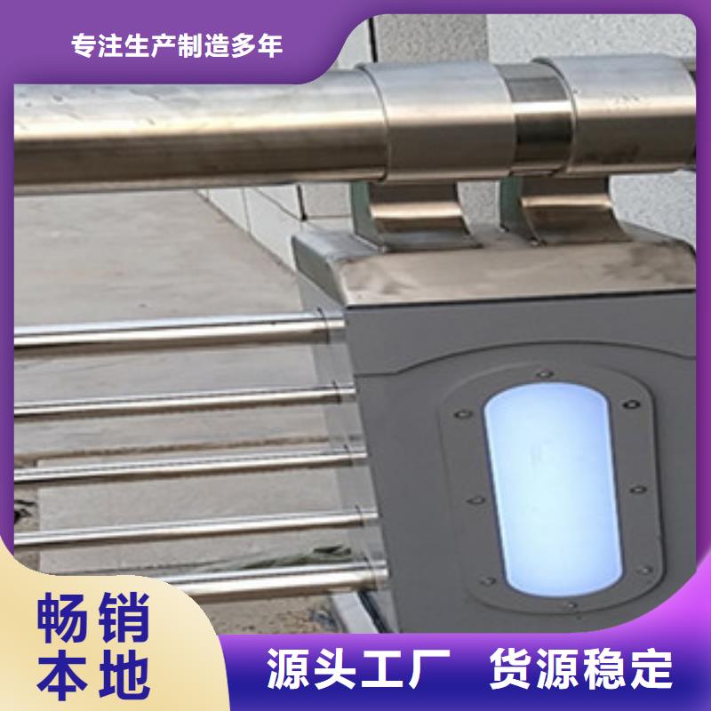 橋梁防撞護欄大品牌
