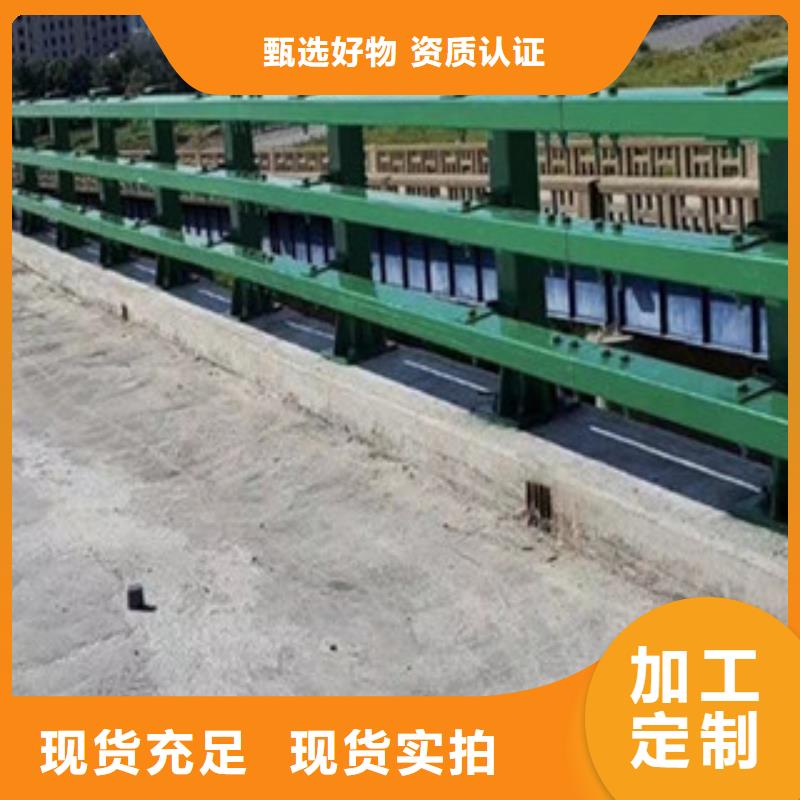 橋梁防撞護(hù)欄可來(lái)電定制-質(zhì)量可靠