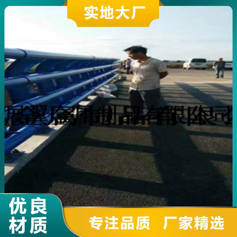 供應批發燈光護欄-好評