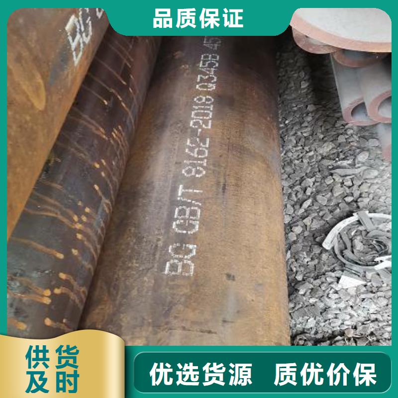 無(wú)縫鋼管質(zhì)量放心