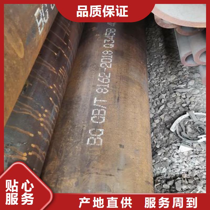 無縫鋼管定做廠家
