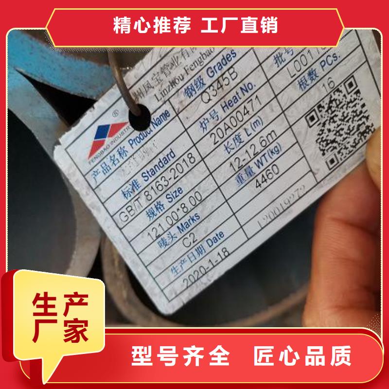 無縫鋼管貼心服務(wù)