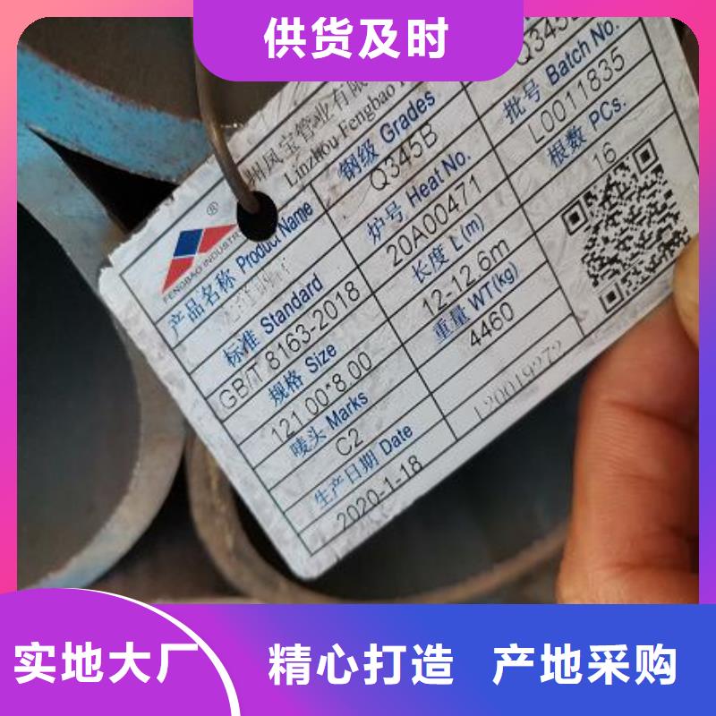 無縫鋼管品質(zhì)高效