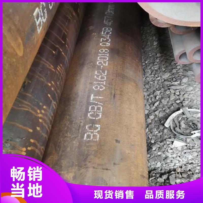 無縫鋼管、無縫鋼管廠家-質量保證