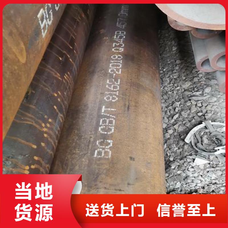 無縫鋼管廠家現貨直發