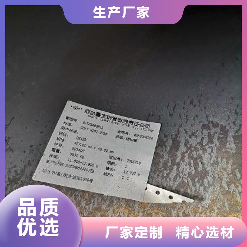 無縫鋼管、無縫鋼管廠家